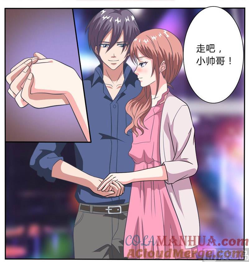 《独宠小萌妻》第35话 我爱你小混蛋 第11页