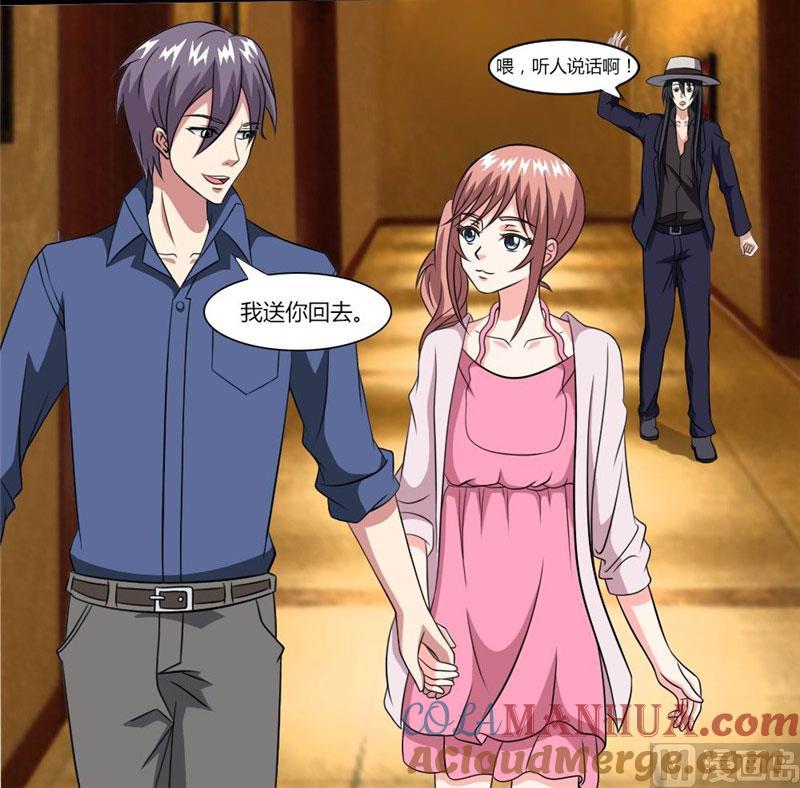 《独宠小萌妻》第36话 说好的黑社会老大呢 第13页