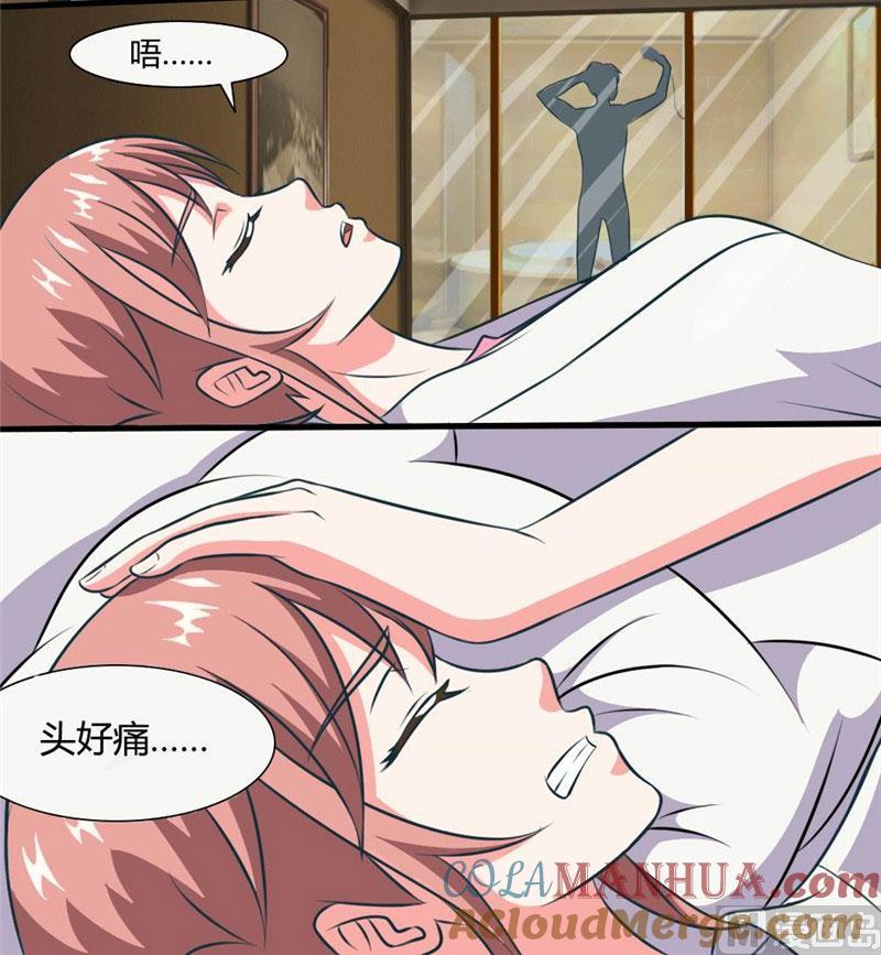 《独宠小萌妻》第36话 说好的黑社会老大呢 第3页