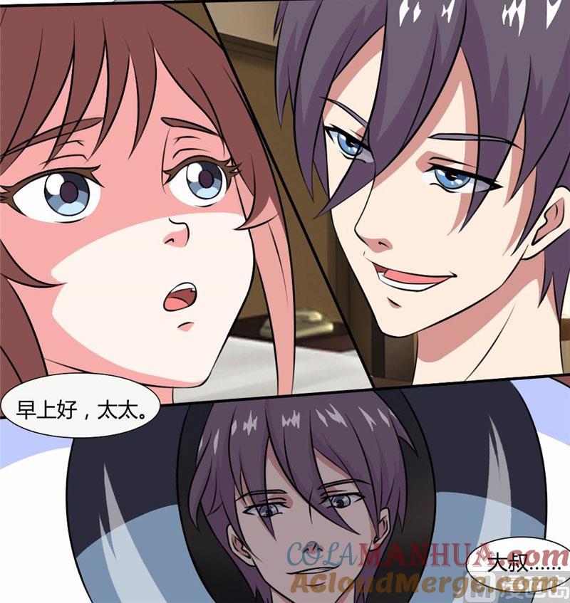 《独宠小萌妻》第36话 说好的黑社会老大呢 第7页