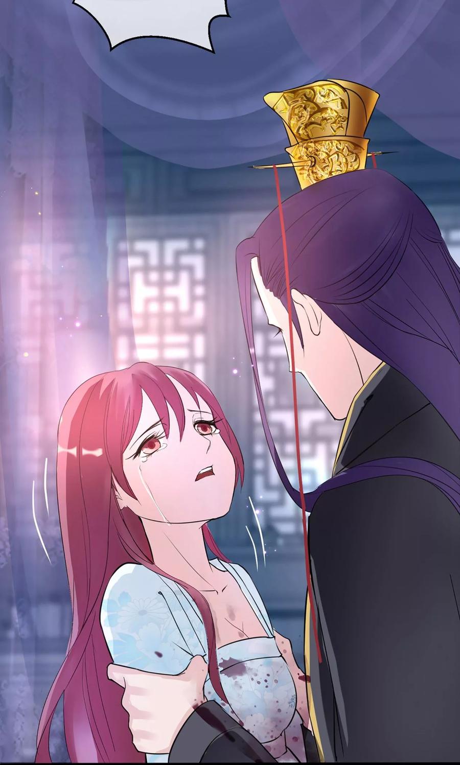 《读档皇后》第8话 再起杀机 第14页