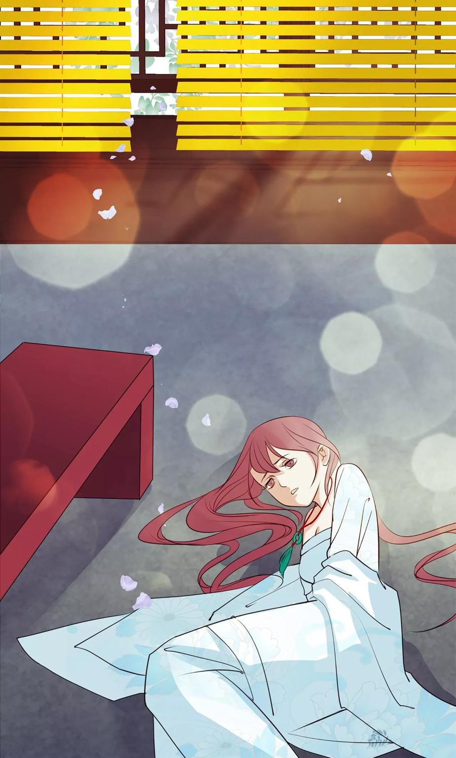 《读档皇后》第8话 再起杀机 第32页