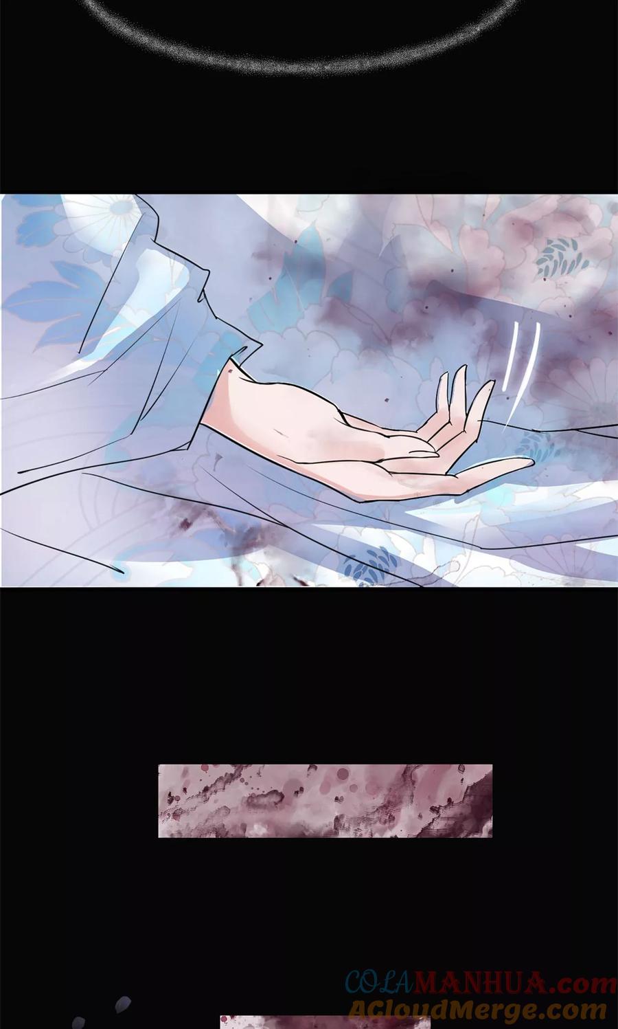 《读档皇后》第8话 再起杀机 第24页
