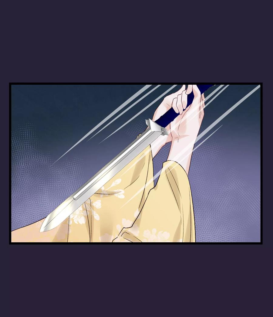 《读档皇后》第92话 贤妃死了 第22页