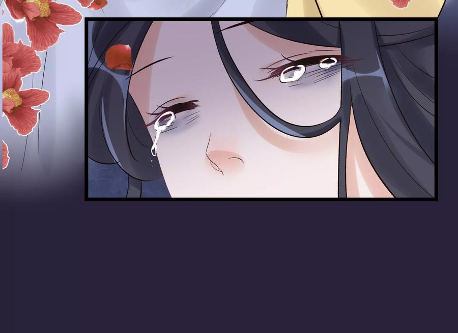 《读档皇后》第92话 贤妃死了 第30页