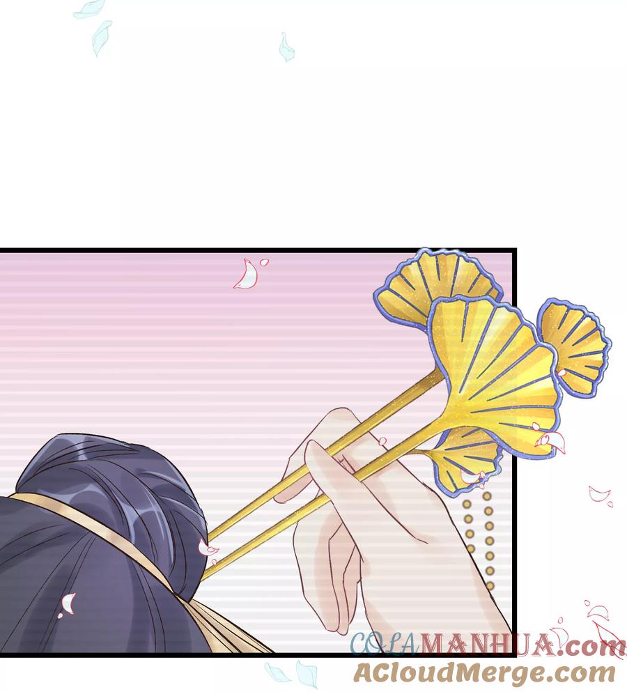 《读档皇后》第92话 贤妃死了 第17页