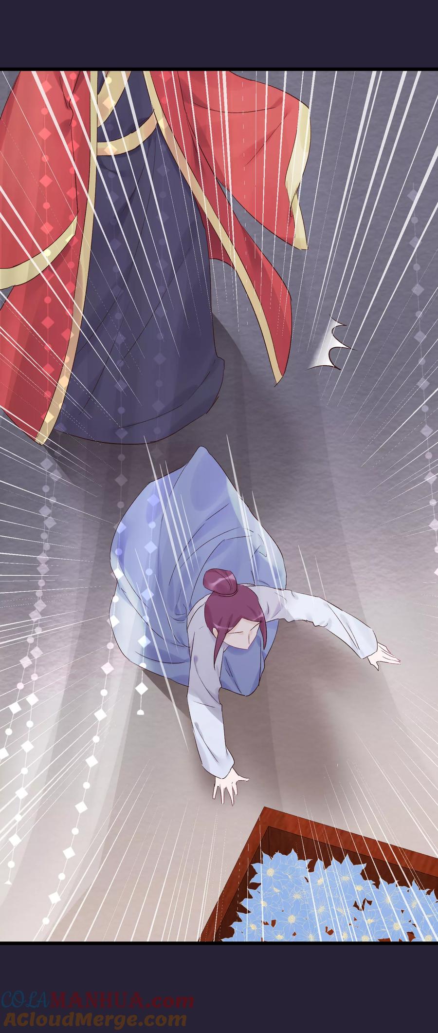 《读档皇后》第93话 好妹妹 第23页