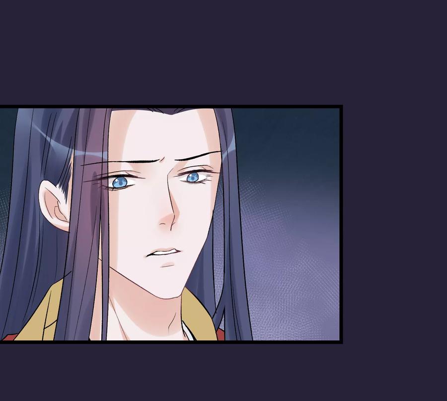 《读档皇后》第93话 好妹妹 第8页