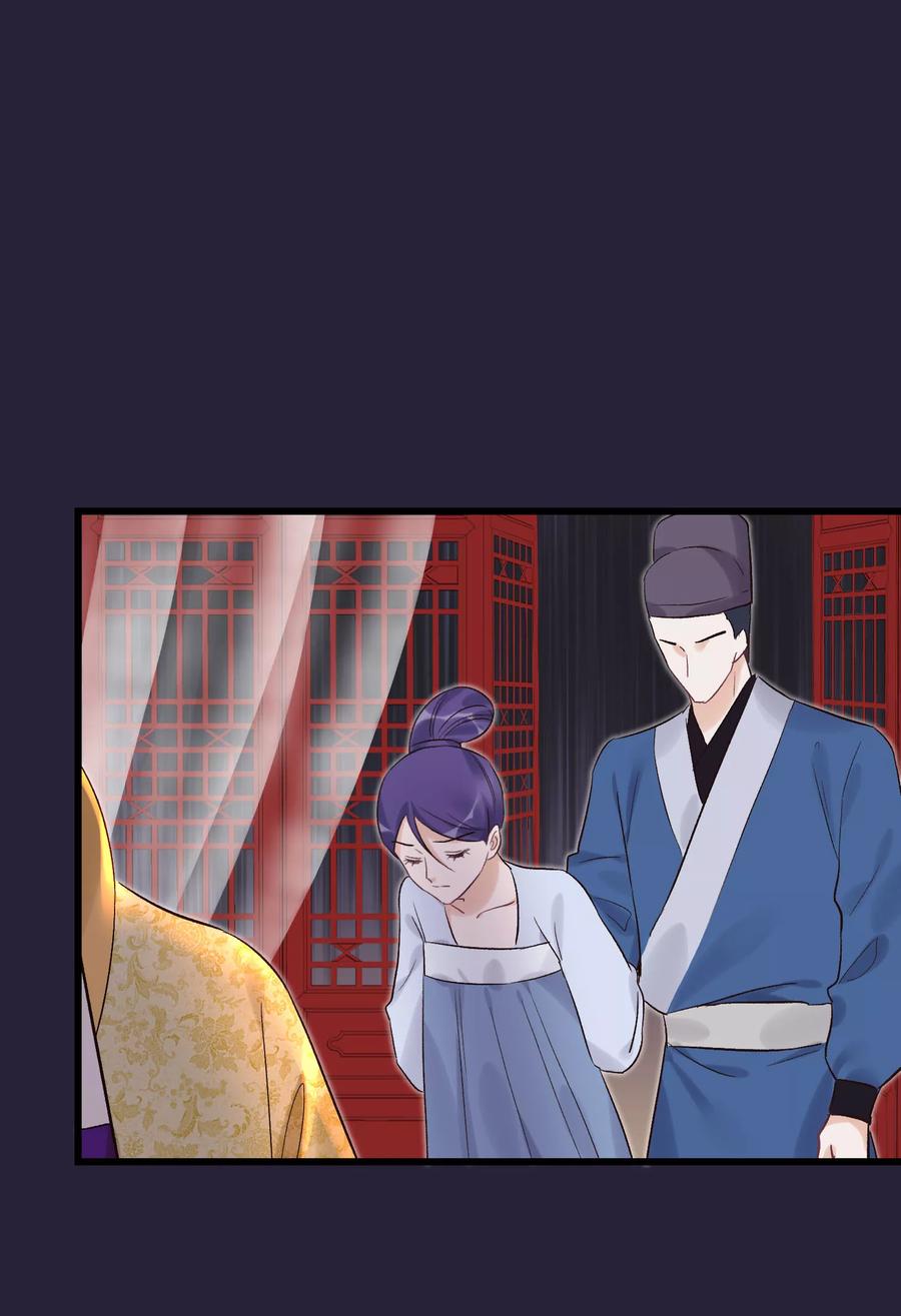《读档皇后》第94话 楚茗陷害贤妃 第3页