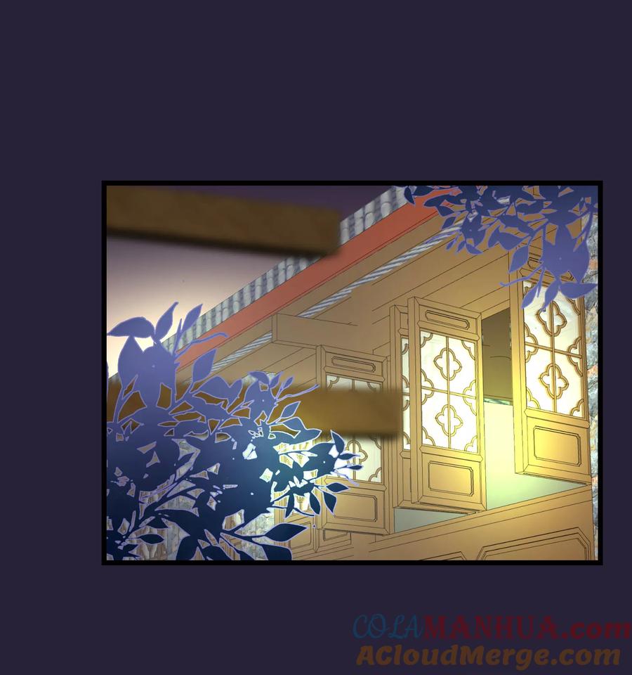 《读档皇后》第98话 那个男子 第13页