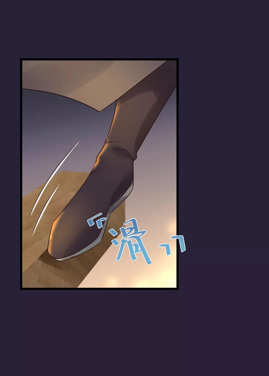 《读档皇后》第98话 那个男子 第28页