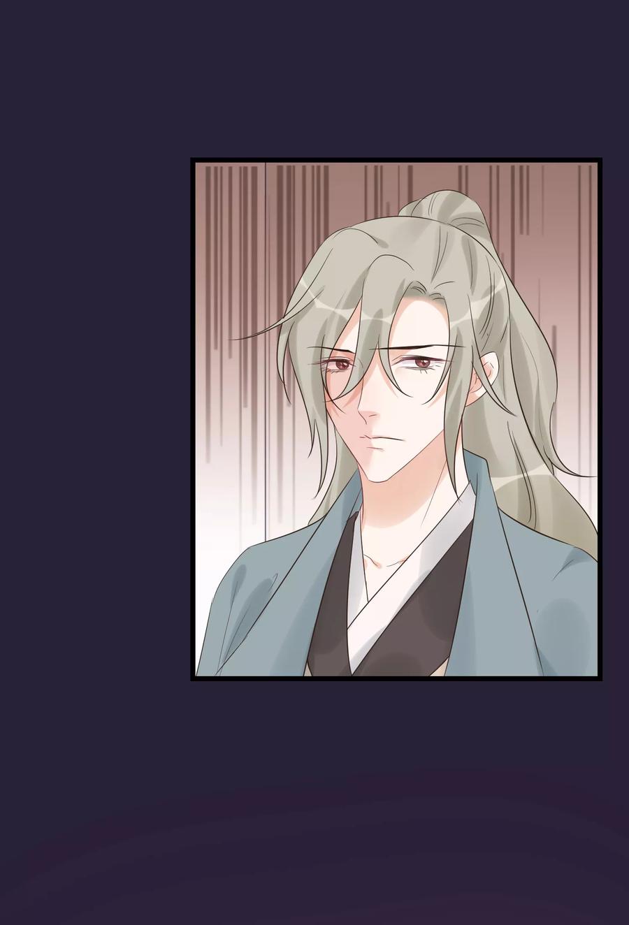 《读档皇后》第100话 燕王的心思 第4页