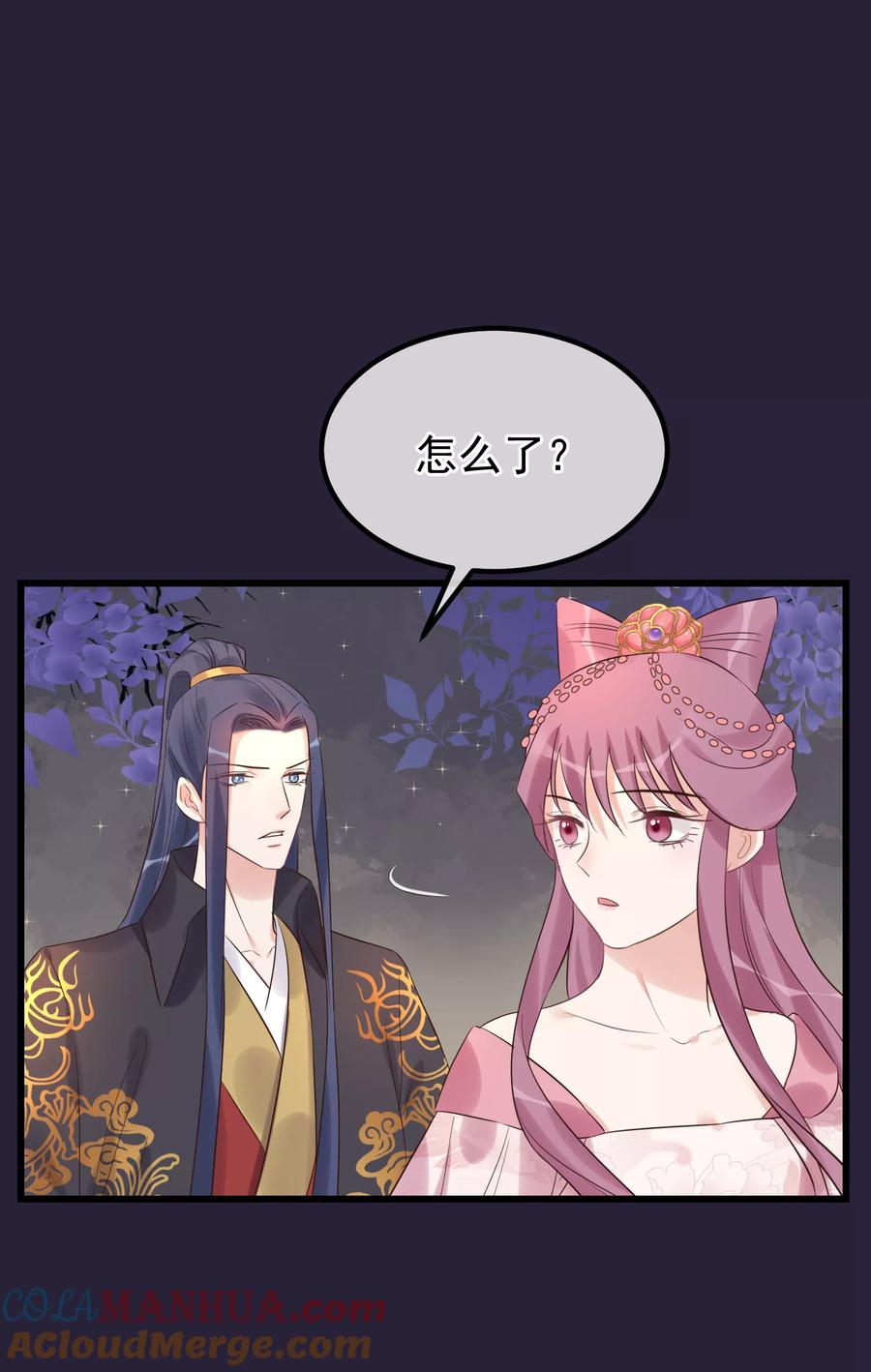 《读档皇后》第100话 燕王的心思 第25页