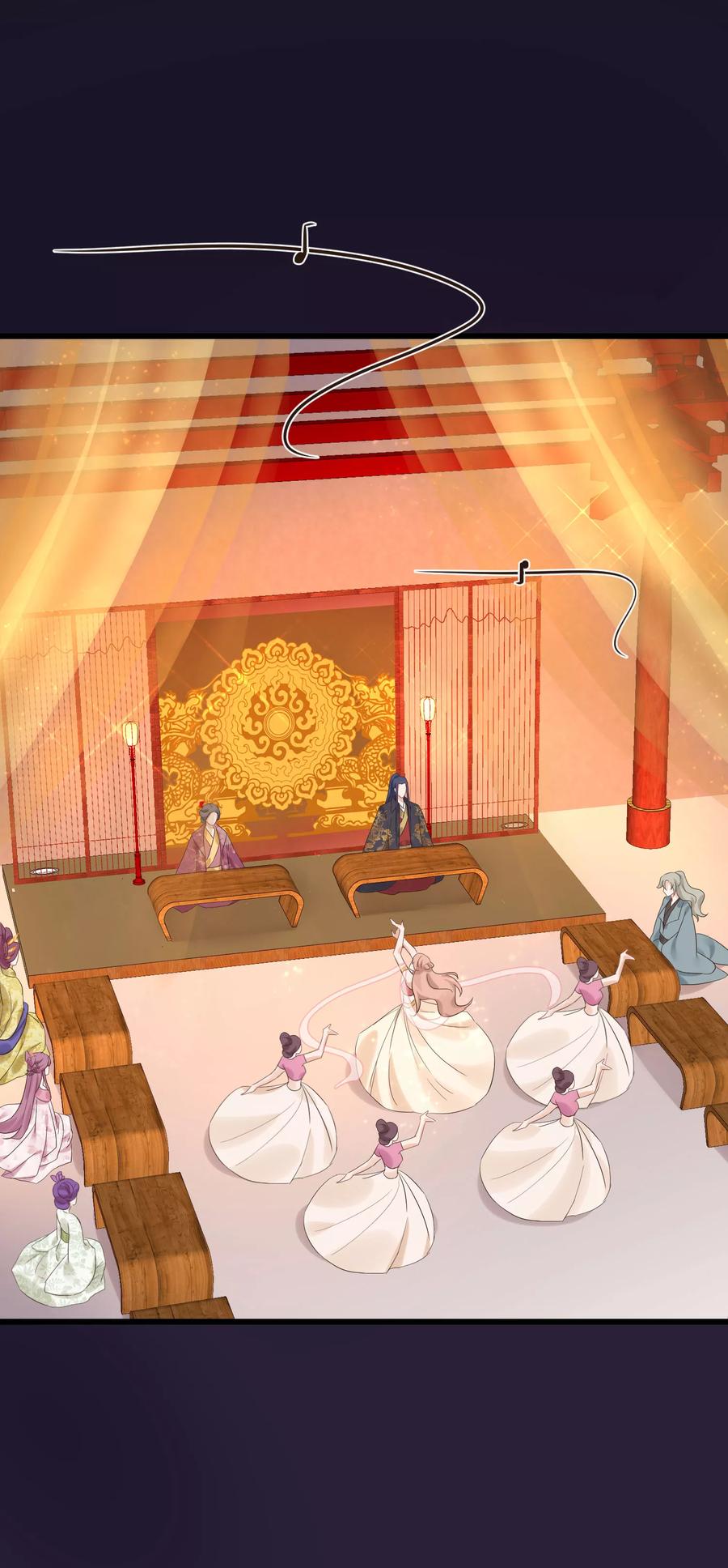 《读档皇后》第100话 燕王的心思 第2页