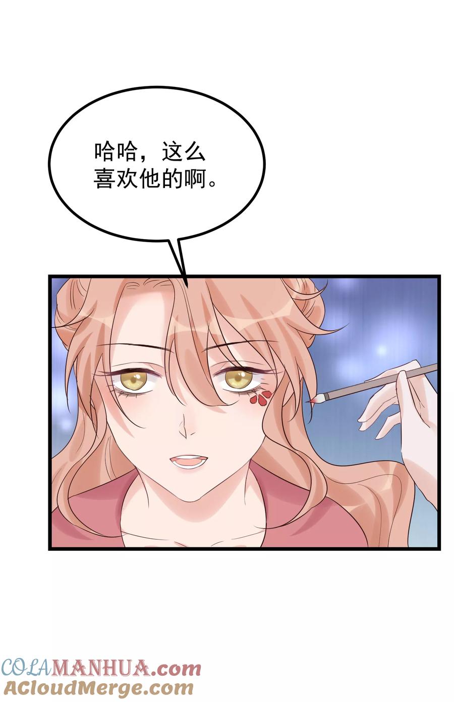 《读档皇后》第101话 戏精娘娘上线 第19页