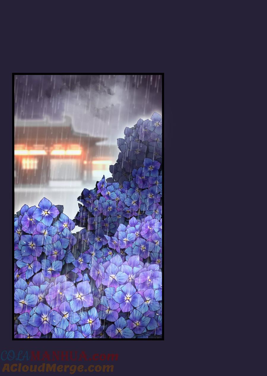 《读档皇后》第101话 戏精娘娘上线 第15页