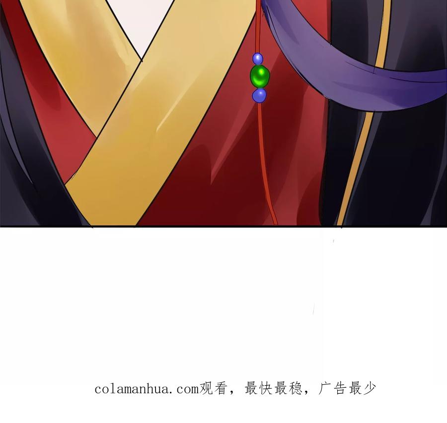 《读档皇后》第9话 哪里来的高手 第54页