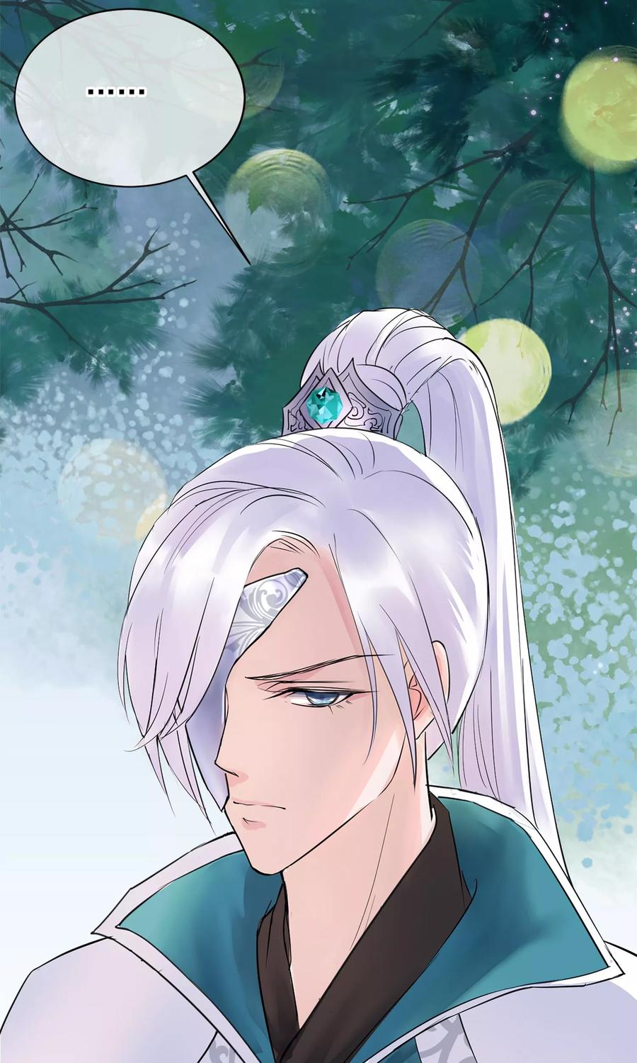《读档皇后》第9话 哪里来的高手 第8页