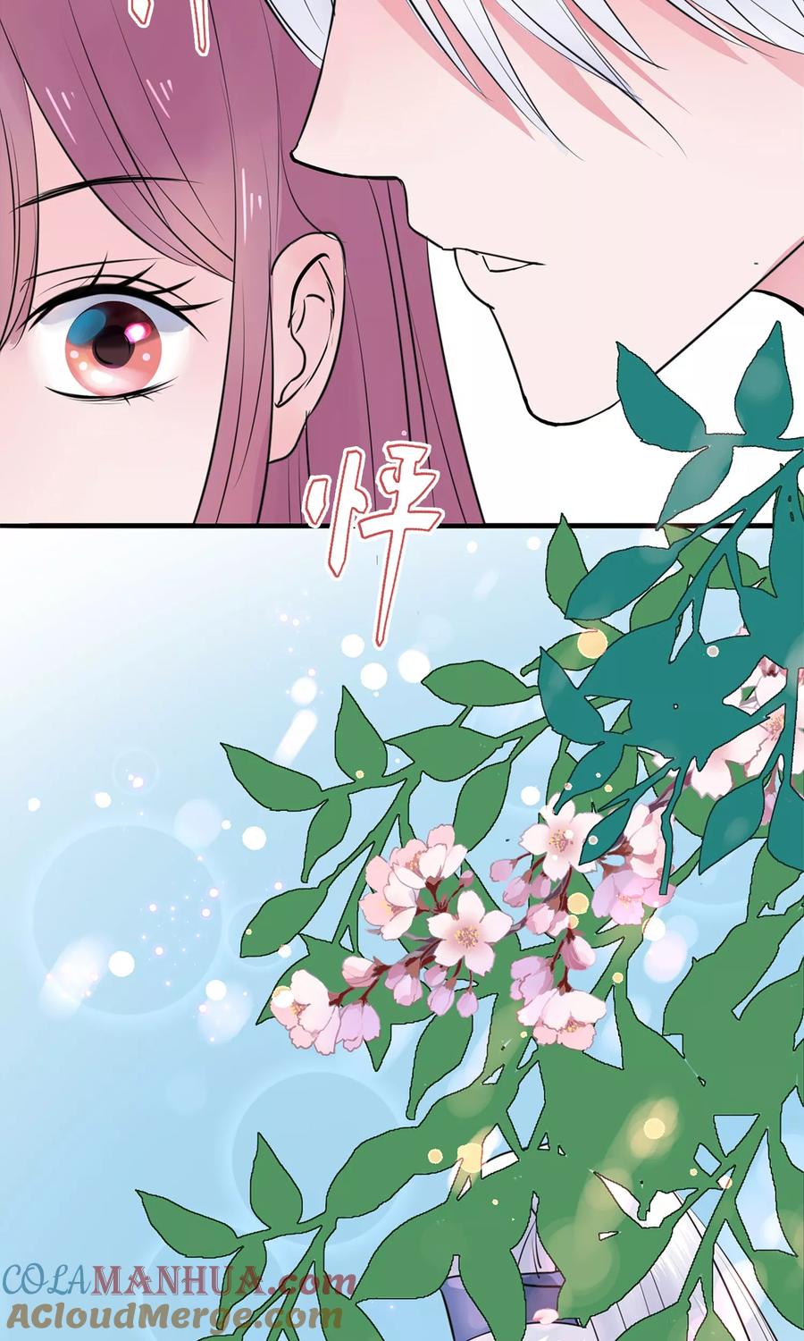 《读档皇后》第9话 哪里来的高手 第49页