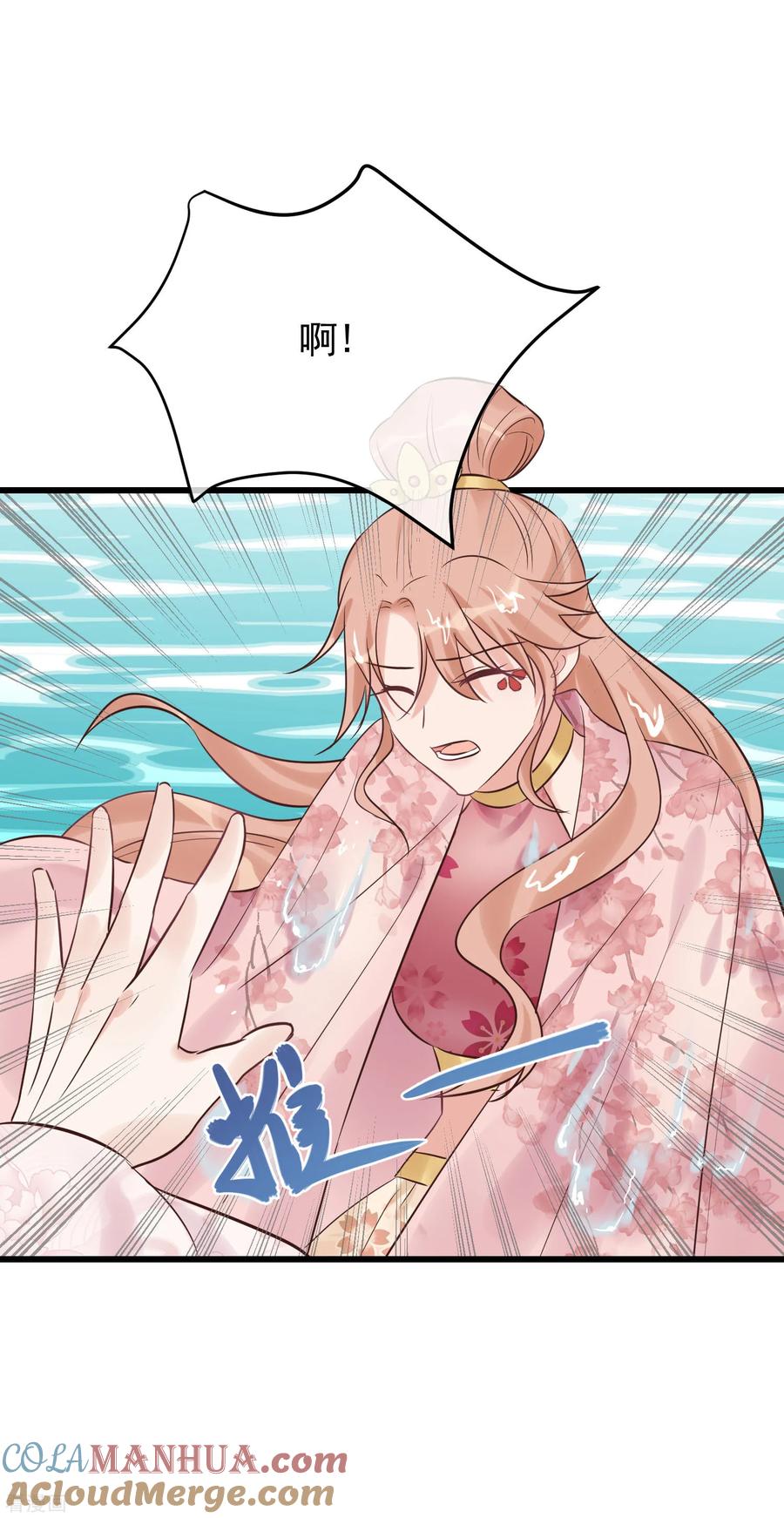 《读档皇后》第105话 有缘无分 第25页