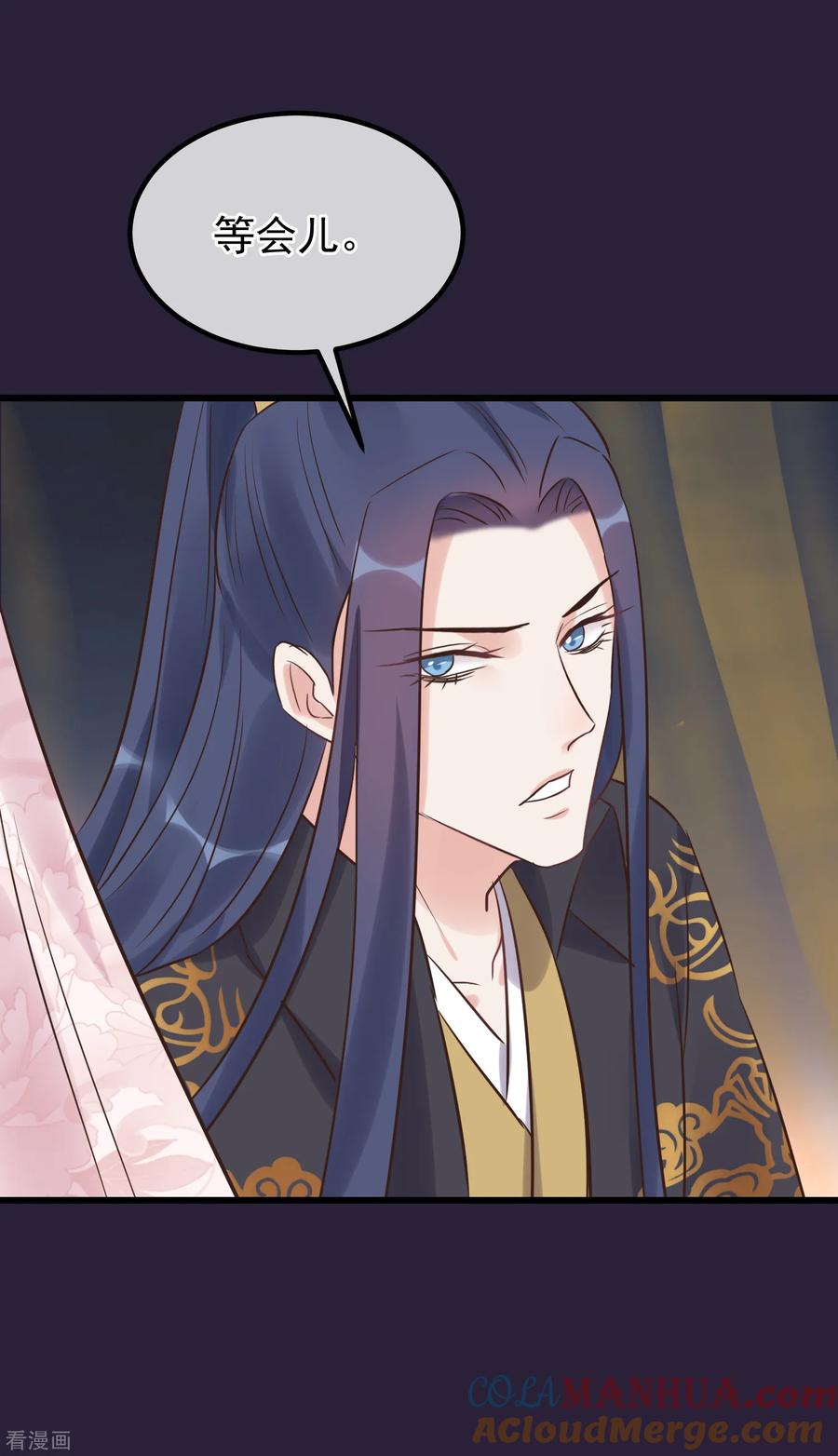 《读档皇后》第107话 好色昏君 第31页