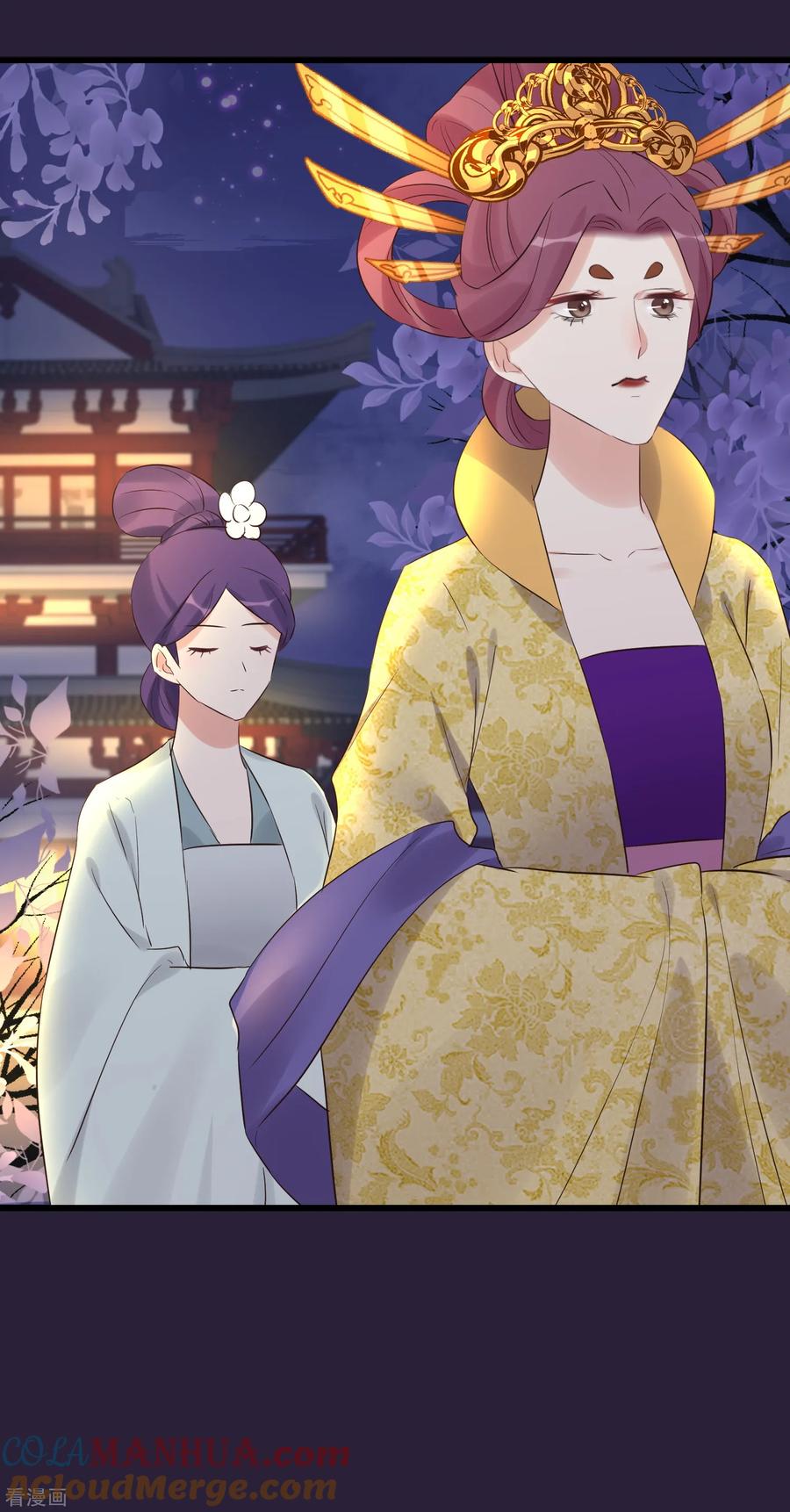 《读档皇后》第108话 争宠 第19页