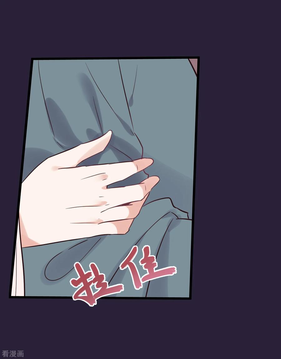《读档皇后》第111话 双胞胎姊妹 第18页