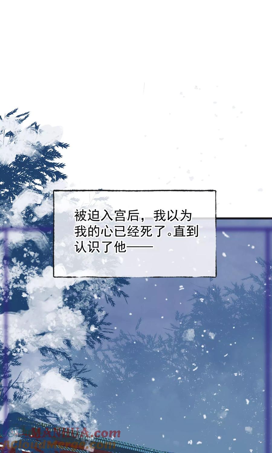 《读档皇后》第10话 真相 第40页