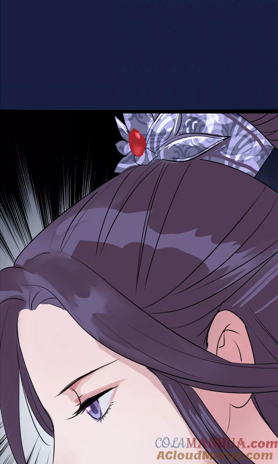 《读档皇后》第10话 真相 第31页
