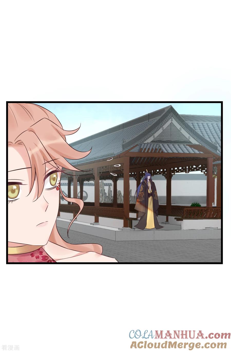 《读档皇后》第115话 眼花了 第15页