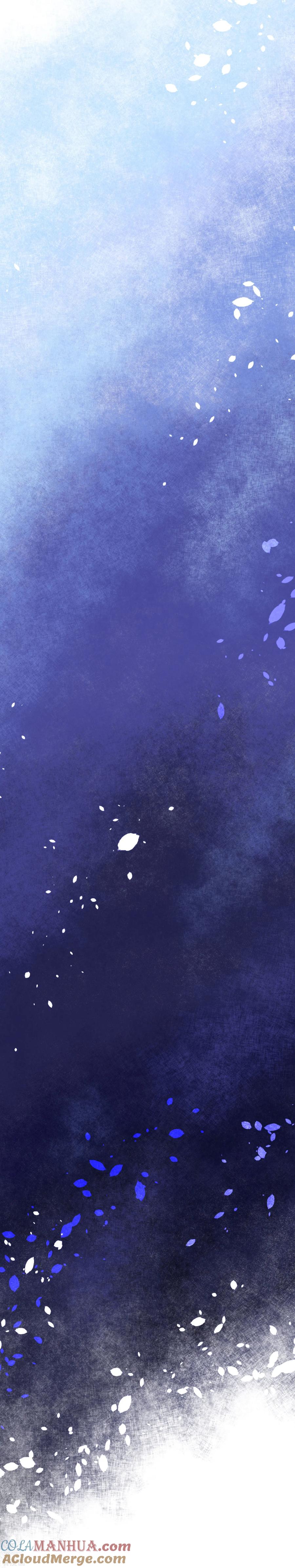 《读档皇后》第118话 改嫁 第11页