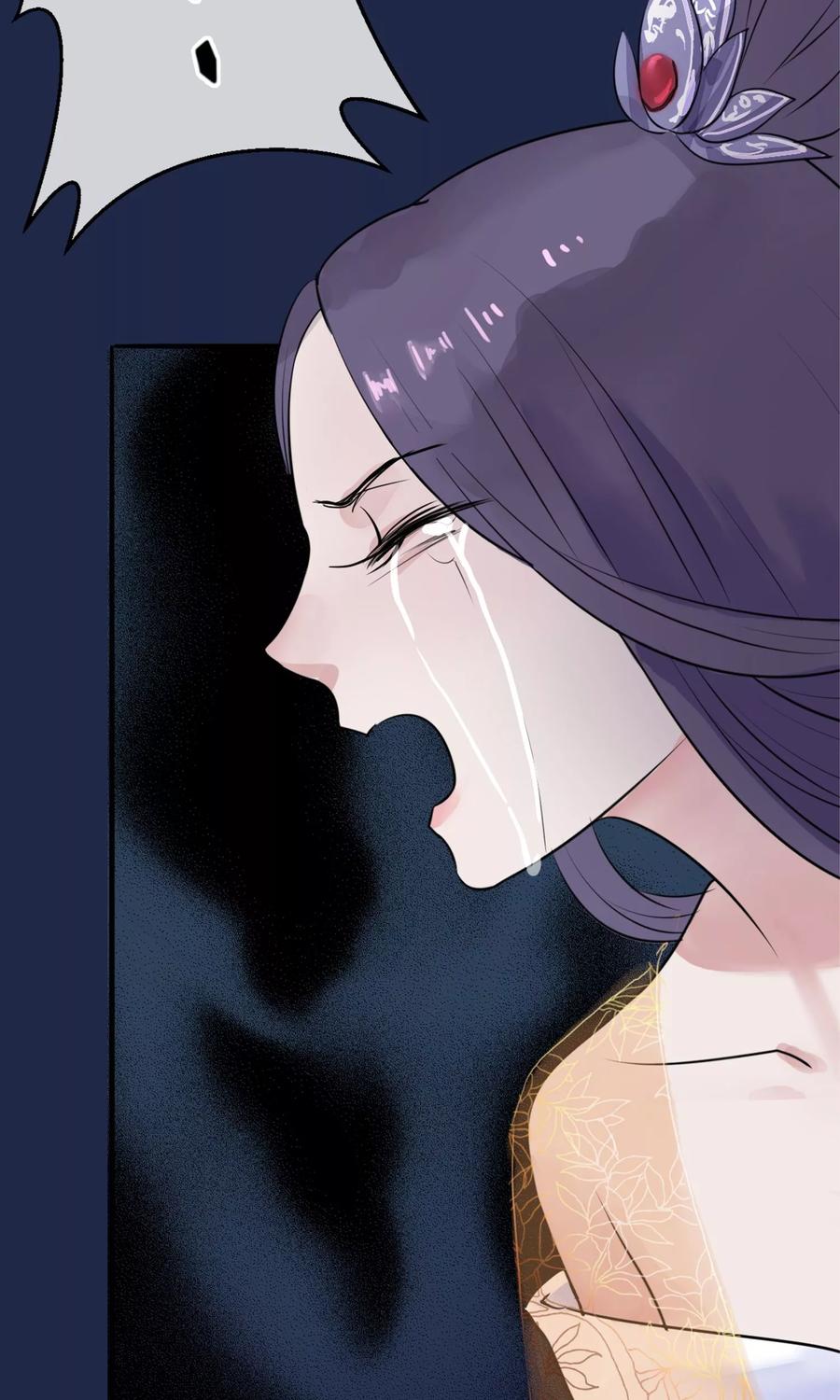 《读档皇后》第11话 妖女 第23页