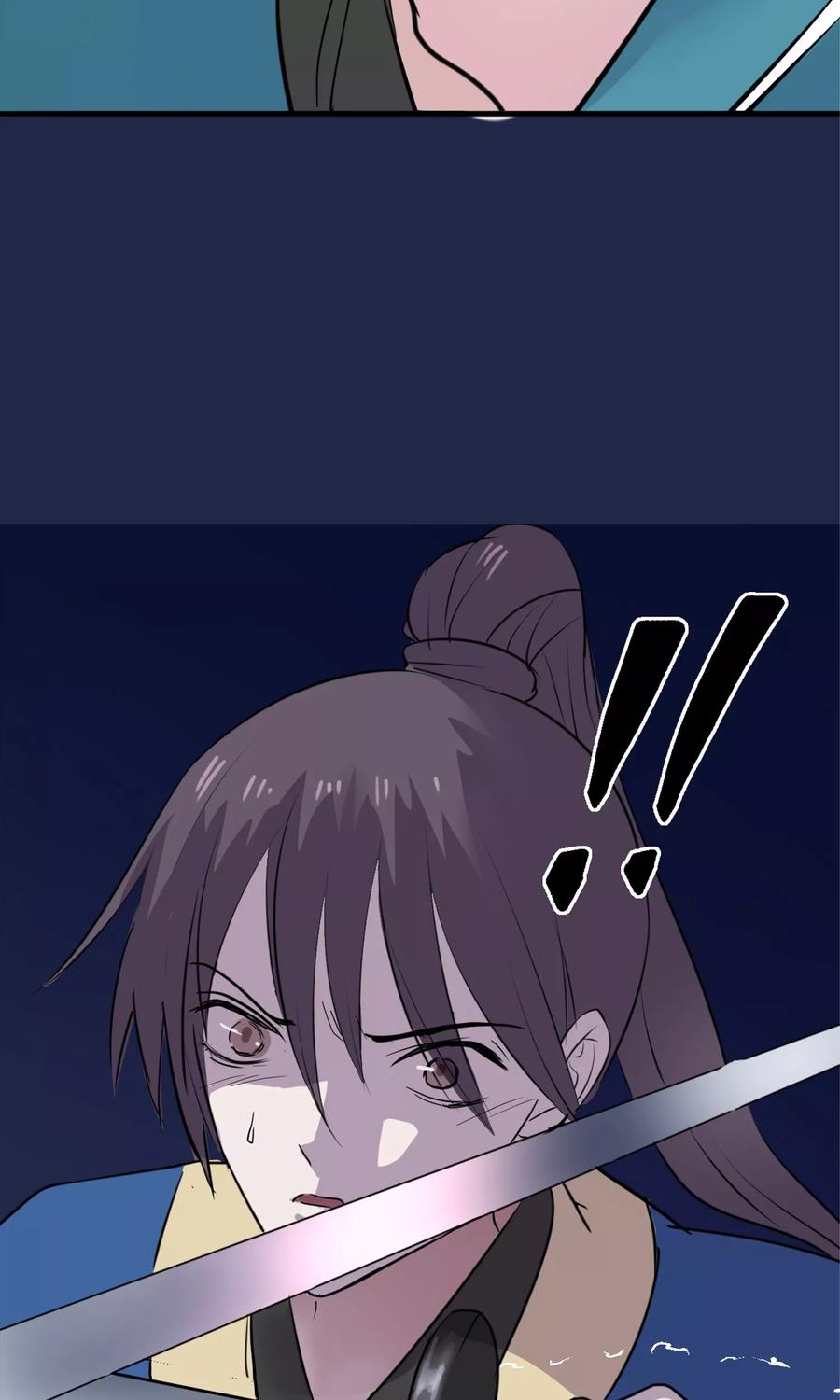《读档皇后》第11话 妖女 第32页