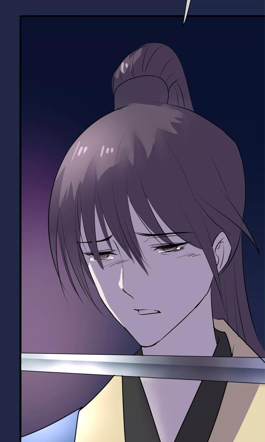 《读档皇后》第11话 妖女 第41页