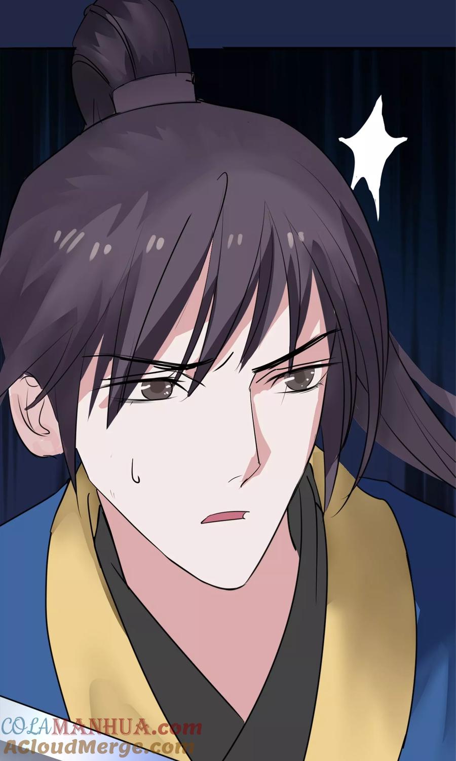 《读档皇后》第11话 妖女 第25页