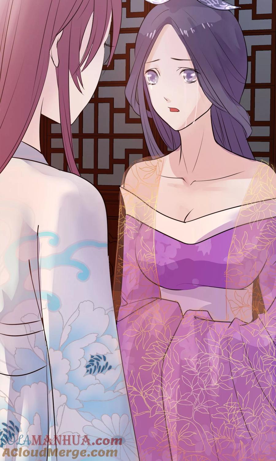 《读档皇后》第11话 妖女 第16页