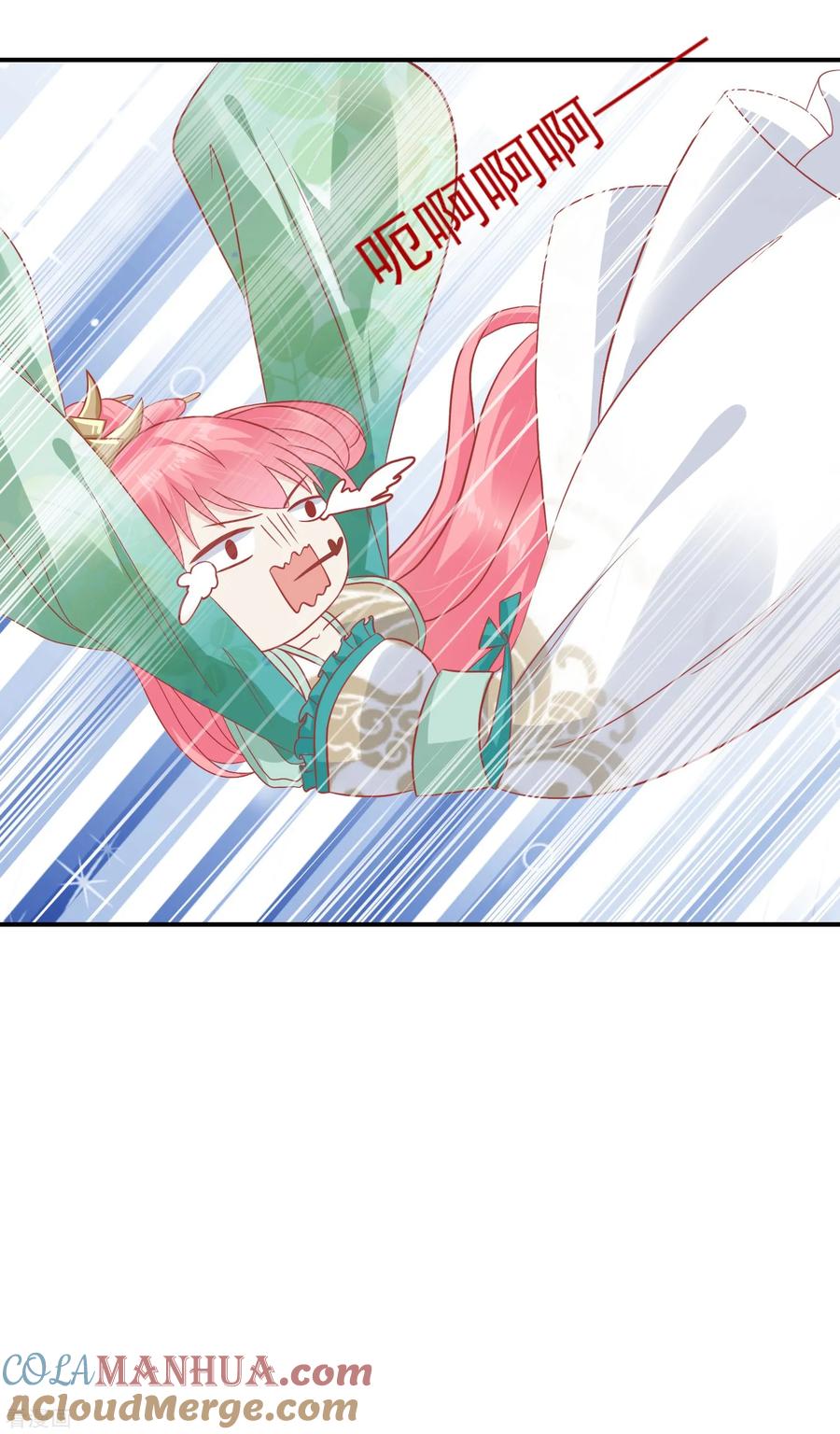 《读档皇后》第141话 红杏出墙 第19页