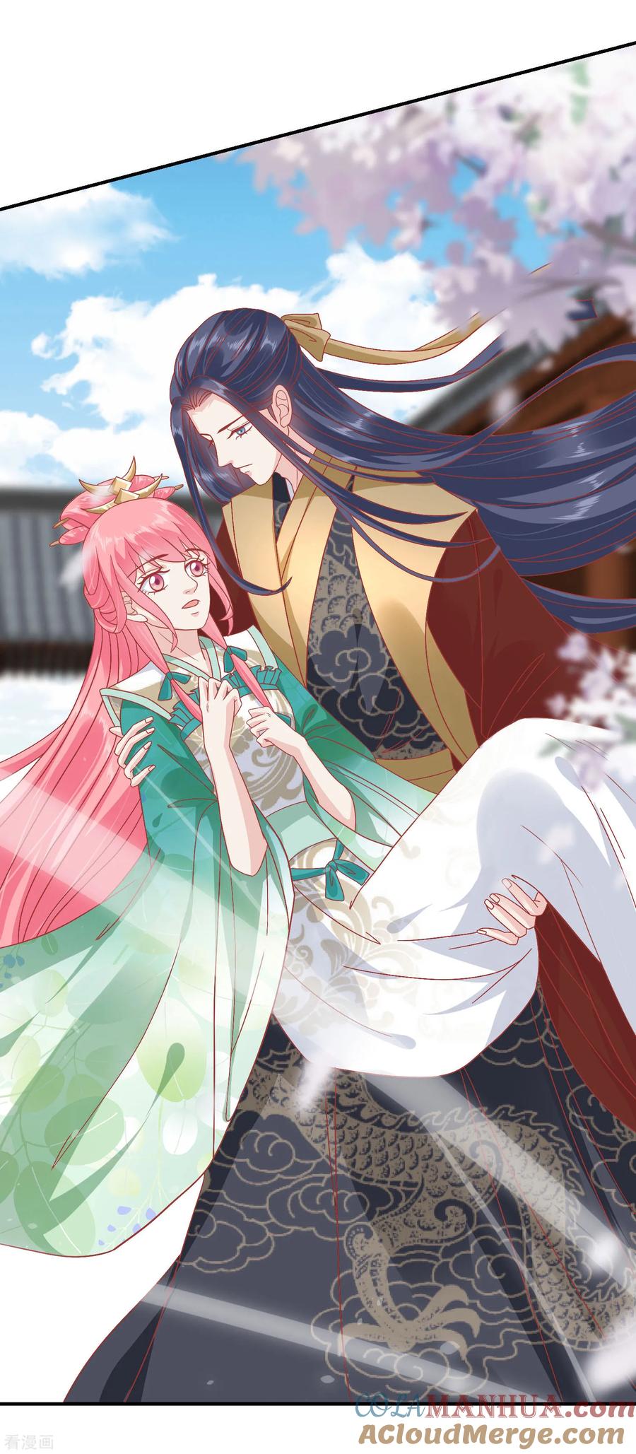《读档皇后》第142话 认错人了 第3页