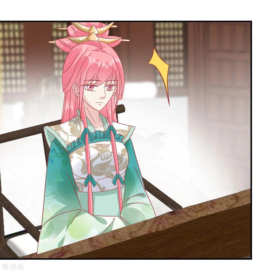 《读档皇后》第145话 这双鞋子 第6页