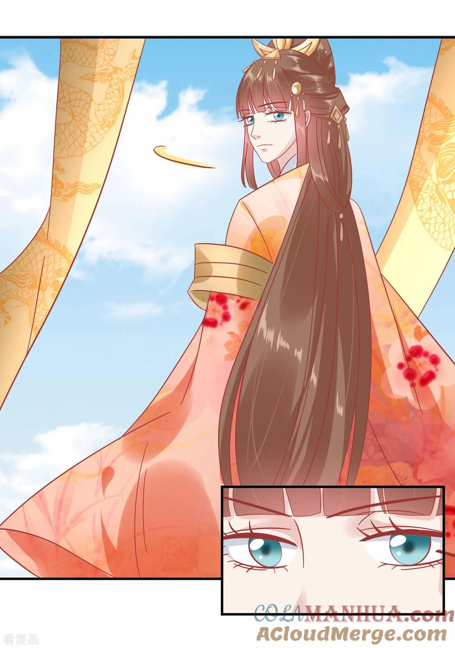 《读档皇后》第145话 这双鞋子 第5页