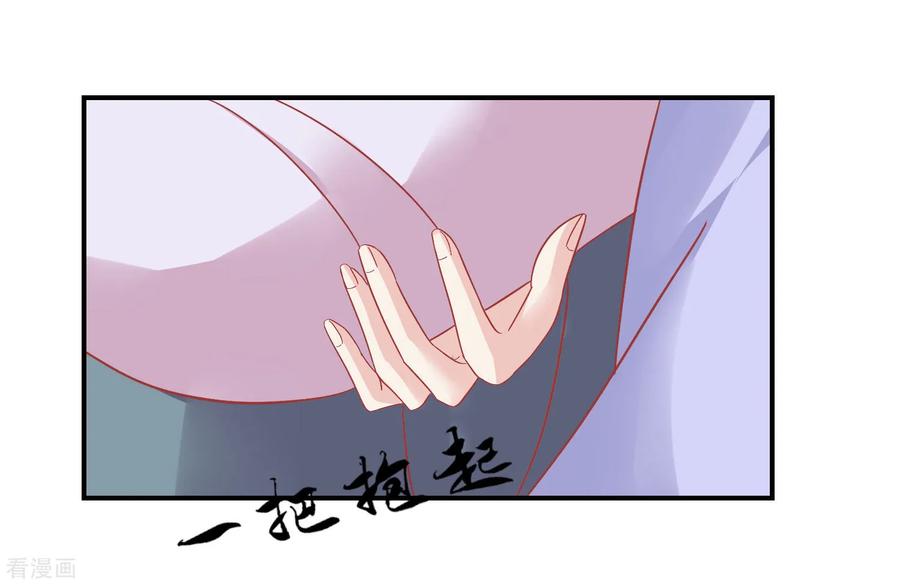 《读档皇后》第148话 奴婢就是奴婢 第2页