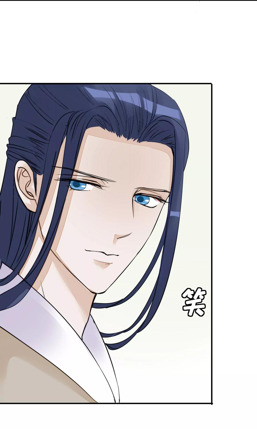 《读档皇后》第14话 观莲节 第36页