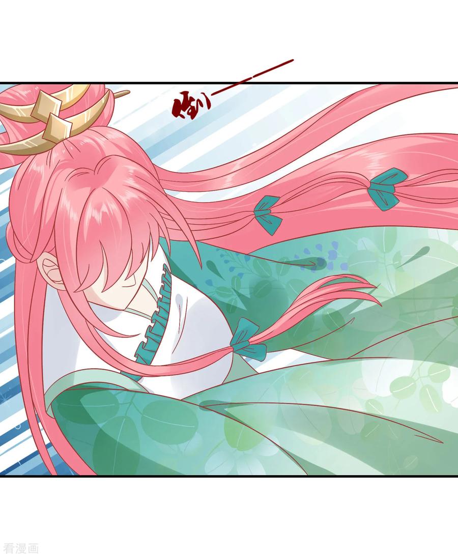 《读档皇后》第152话 我去救她 第22页