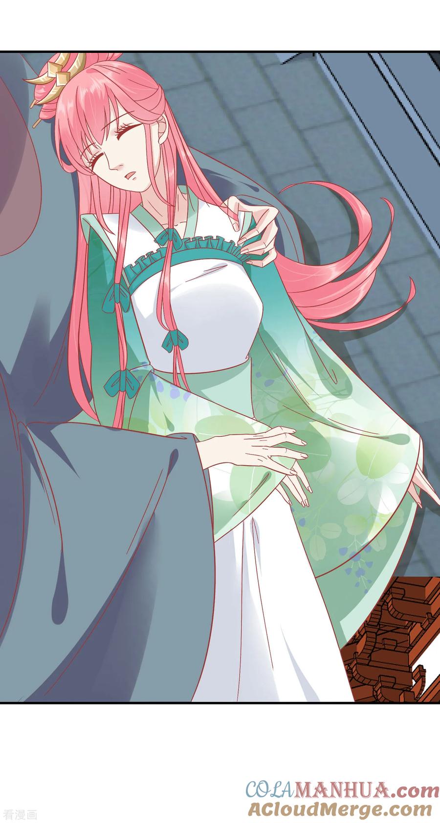《读档皇后》第152话 我去救她 第23页