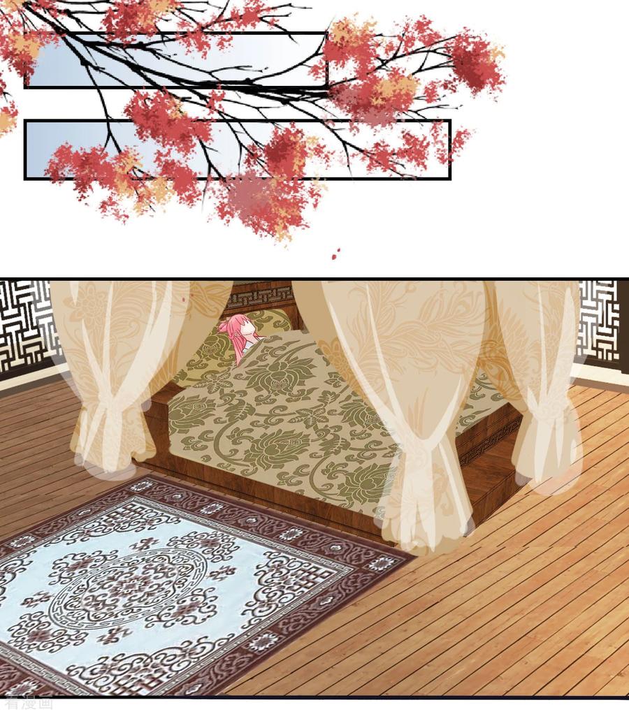 《读档皇后》第153话 杀神杀佛 第14页