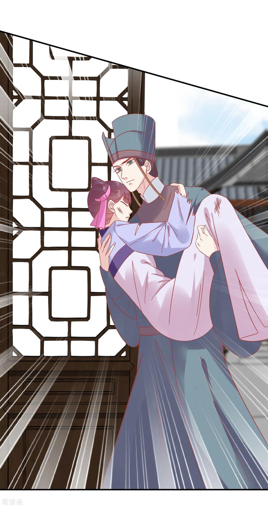 《读档皇后》第153话 杀神杀佛 第22页