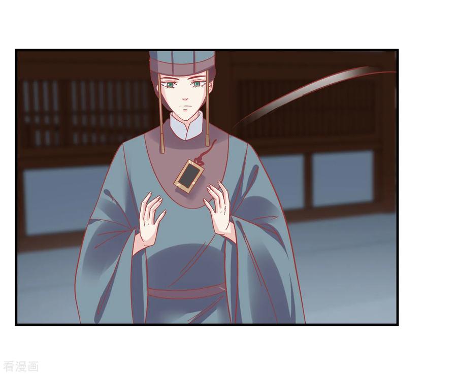 《读档皇后》第153话 杀神杀佛 第10页