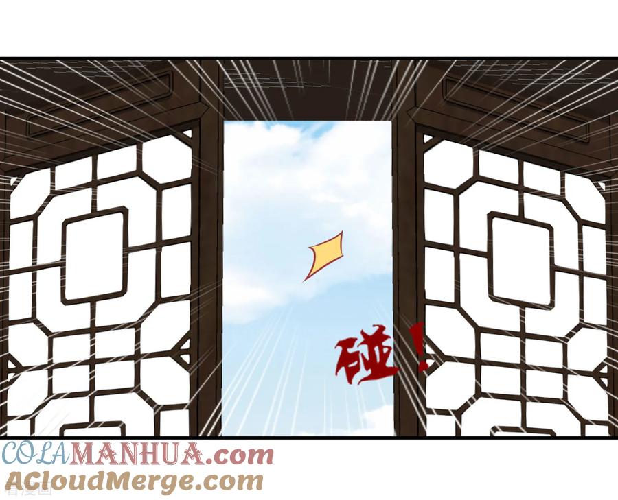 《读档皇后》第153话 杀神杀佛 第21页