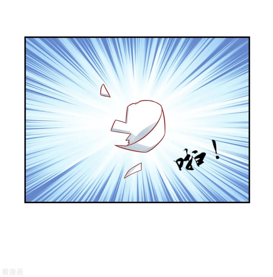 《读档皇后》第158话 东施效颦 第18页