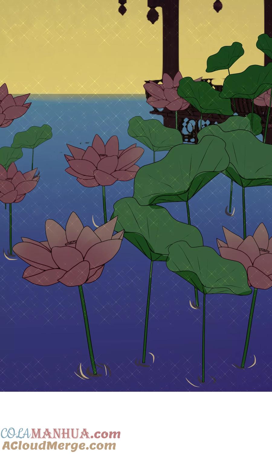 《读档皇后》第15话 顶撞皇后 第15页